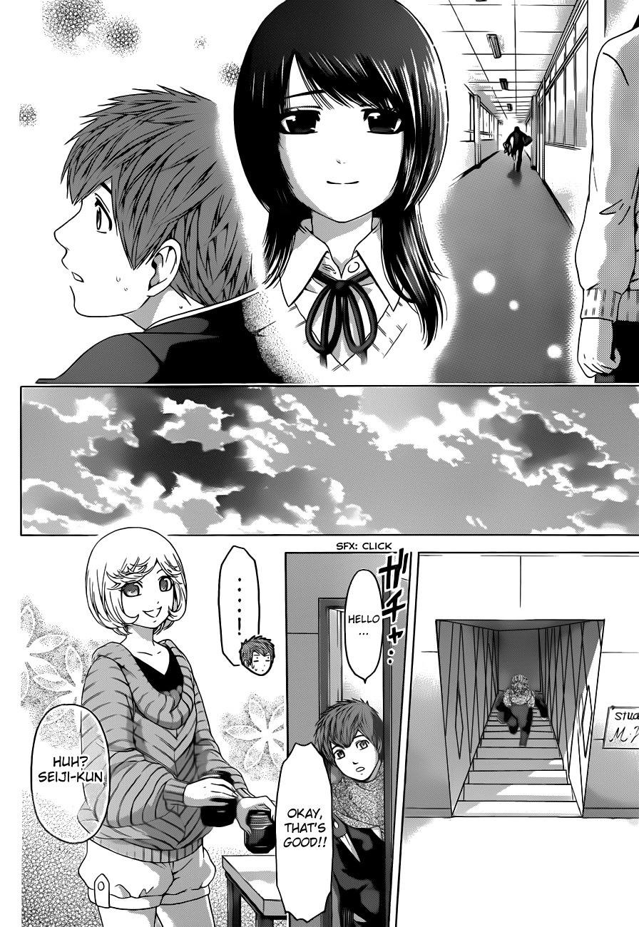 GE Chapter 116 page 13 - Chapter 116: Focus