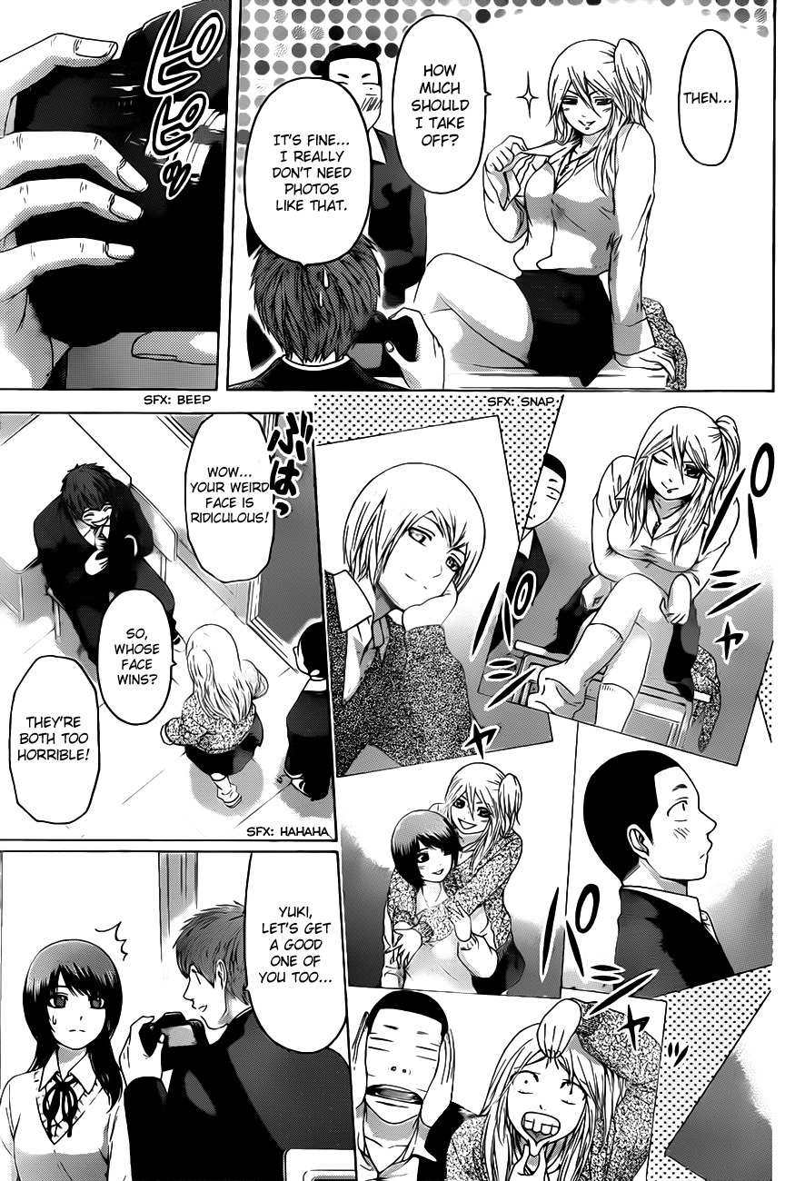 GE Chapter 116 page 3 - Chapter 116: Focus