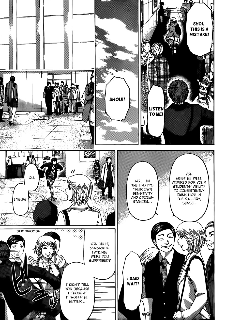GE Chapter 118 page 3 - Chapter 118: Limit