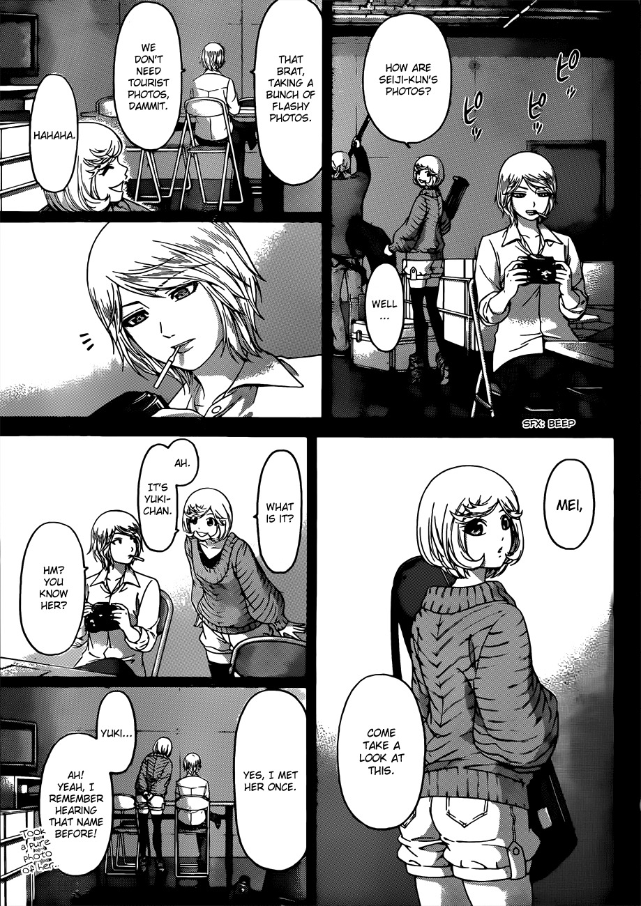 GE Chapter 118 page 5 - Chapter 118: Limit