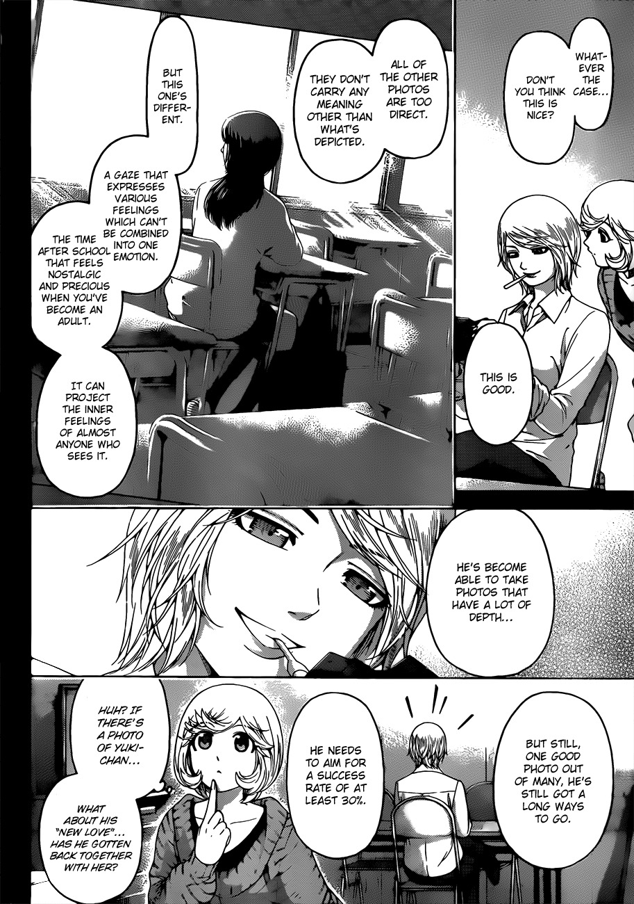 GE Chapter 118 page 6 - Chapter 118: Limit