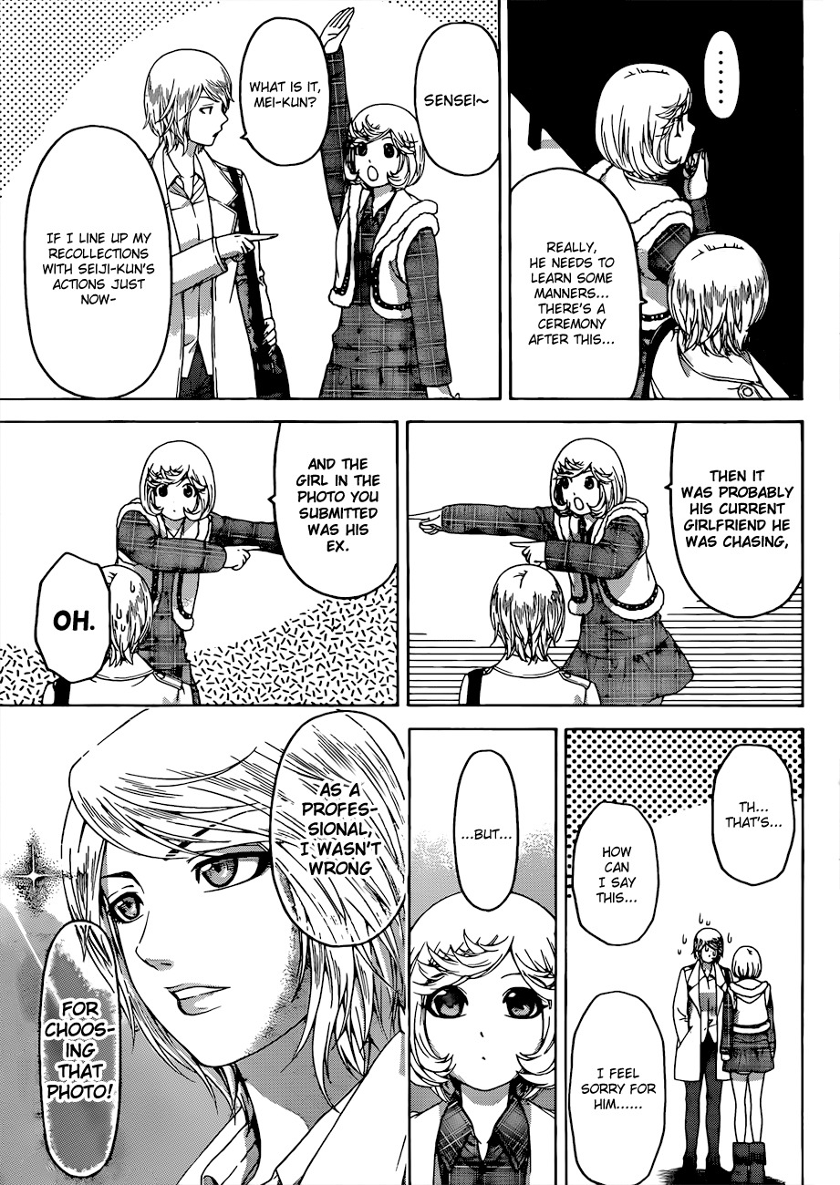 GE Chapter 118 page 7 - Chapter 118: Limit