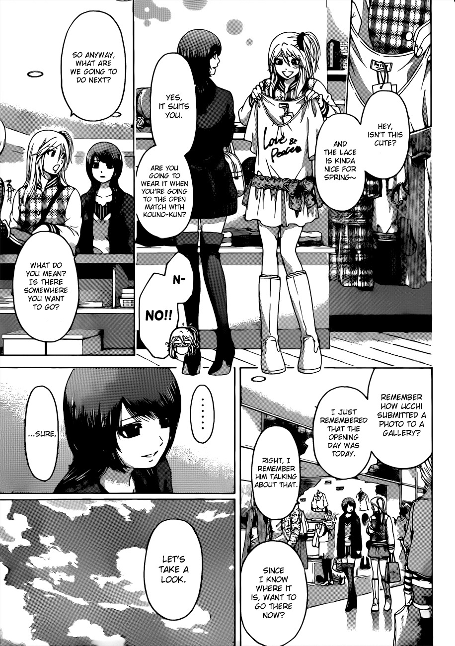 GE Chapter 118 page 9 - Chapter 118: Limit