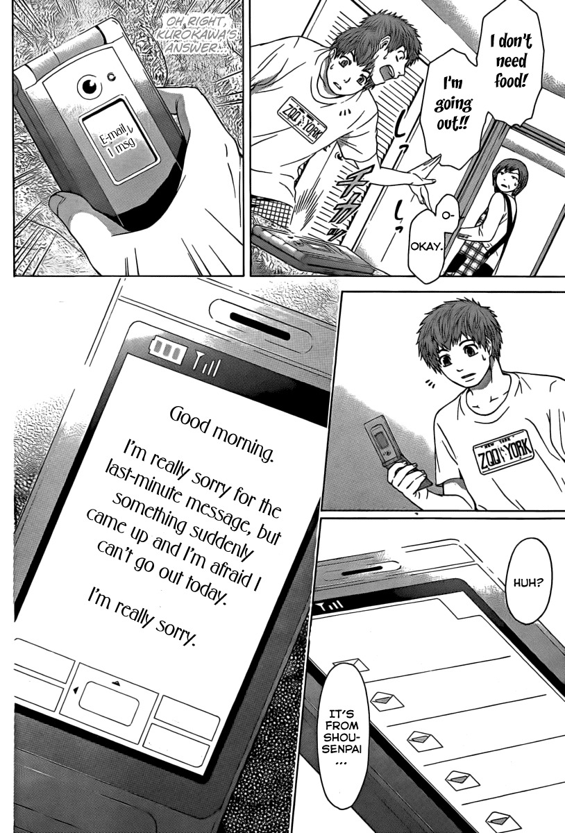 GE Chapter 12 page 15 - Chapter 12: Discord