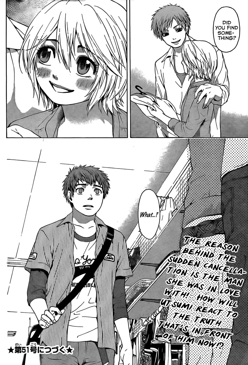 GE Chapter 12 page 19 - Chapter 12: Discord