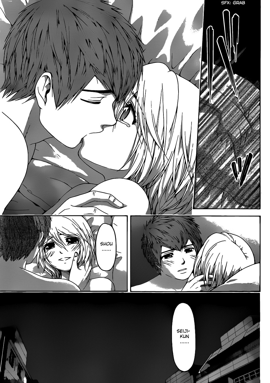 GE Chapter 120 page 13 - Chapter 120: Lovers
