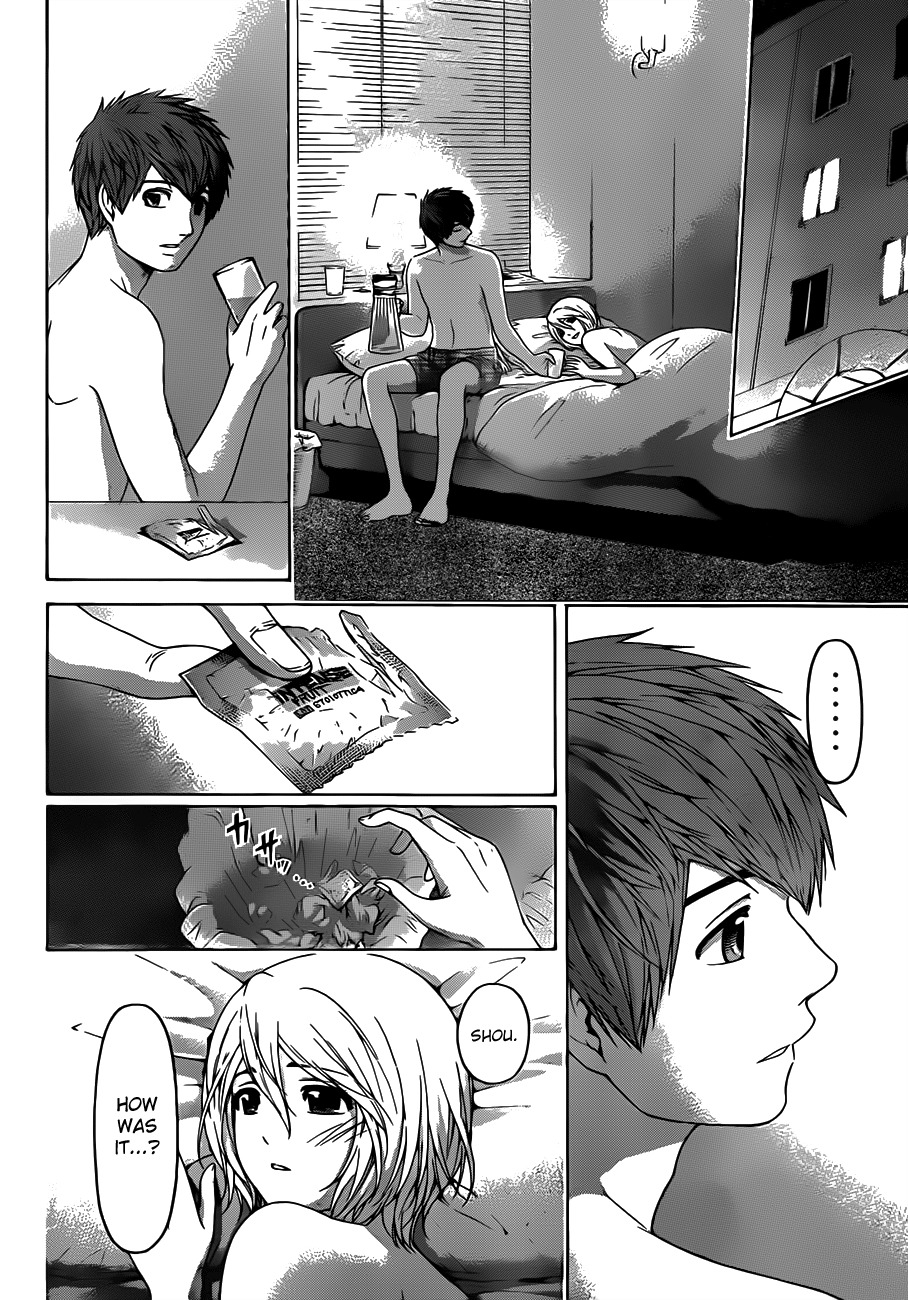 GE Chapter 120 page 16 - Chapter 120: Lovers