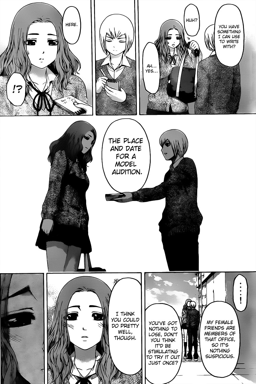 GE Chapter 121 page 14 - Chapter 121: Reason