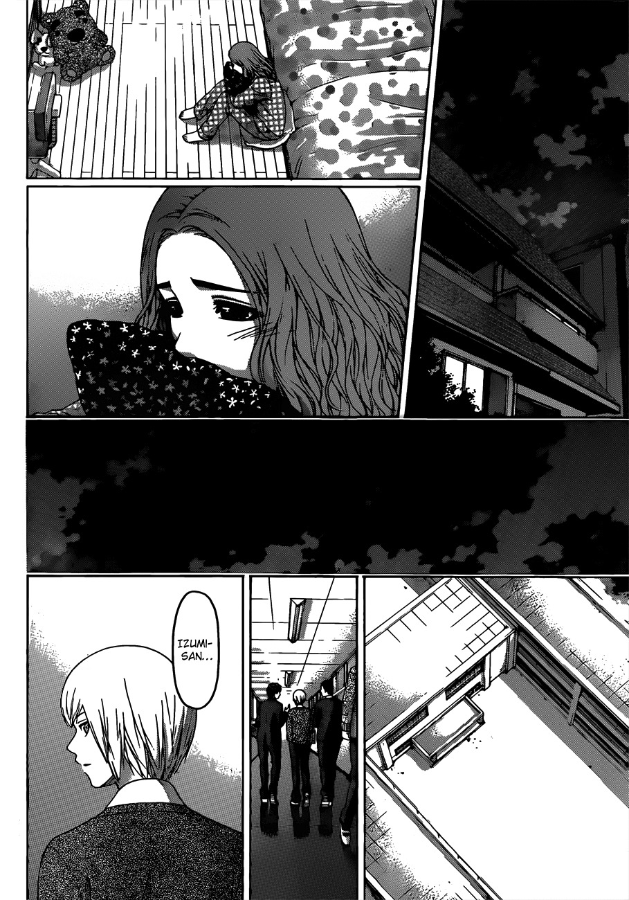 GE Chapter 122 page 12 - Chapter 122: Miss Yesterday
