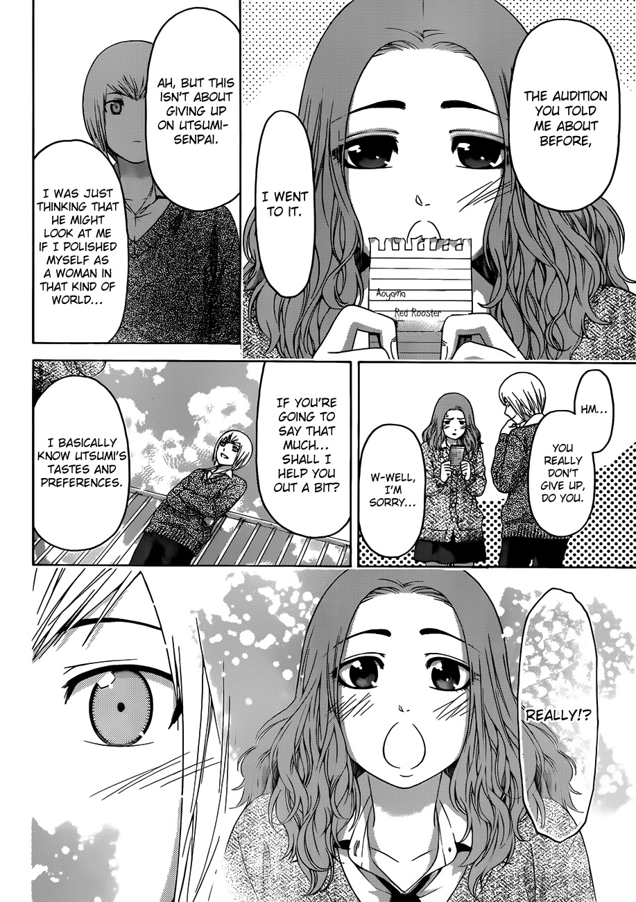 GE Chapter 122 page 16 - Chapter 122: Miss Yesterday