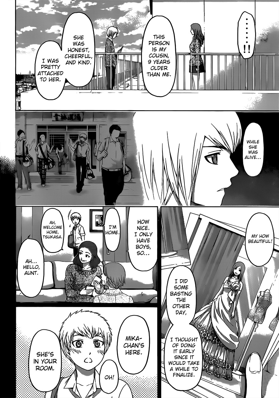 GE Chapter 122 page 4 - Chapter 122: Miss Yesterday