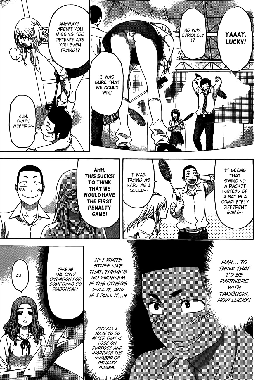 GE Chapter 123 page 7 - Chapter 123: Game