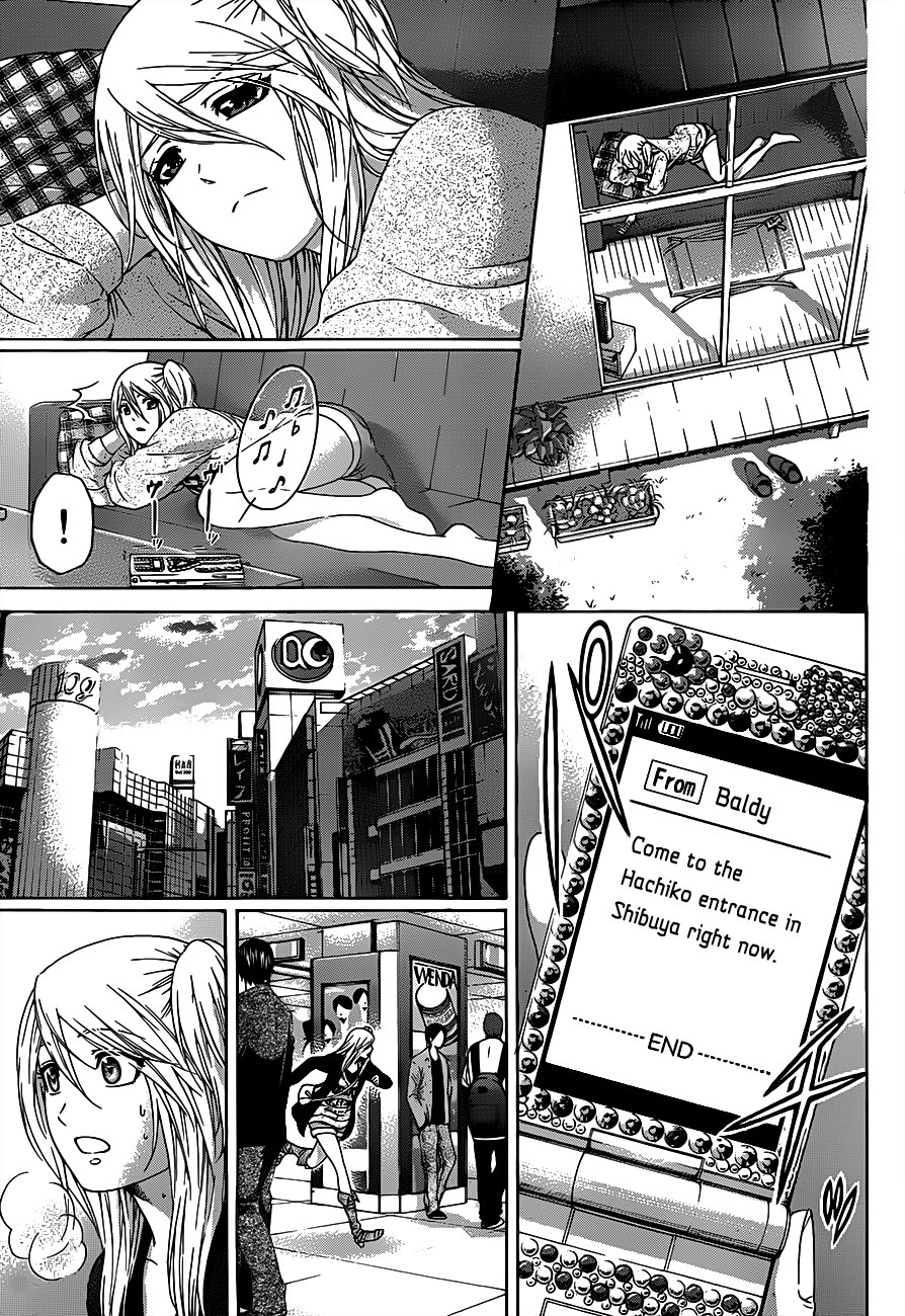 GE Chapter 125 page 11 - Chapter 125: Request