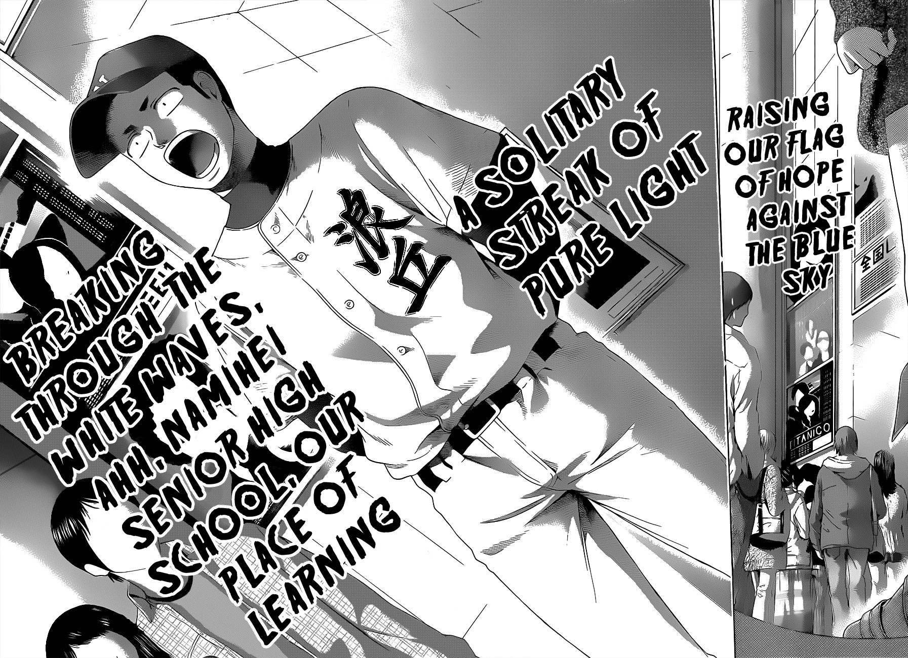 GE Chapter 125 page 12 - Chapter 125: Request