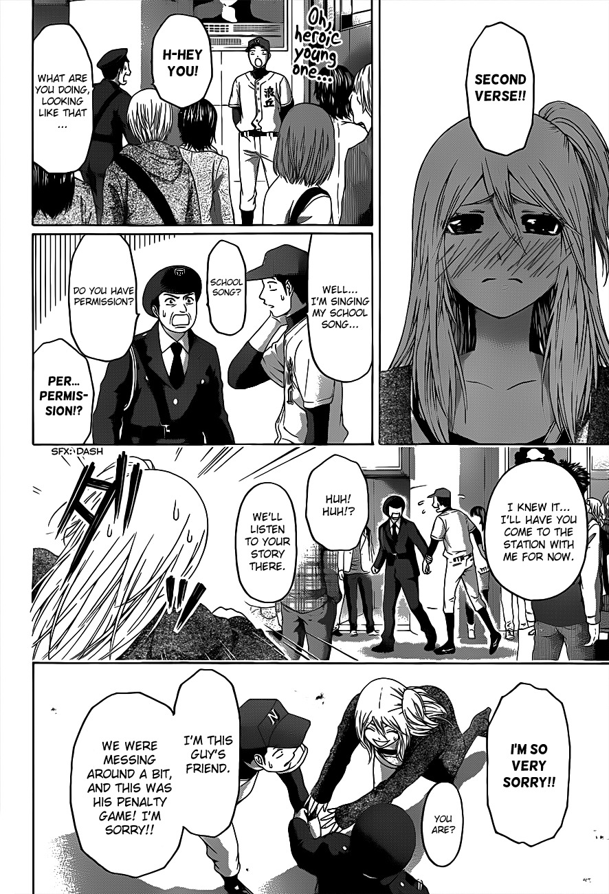 GE Chapter 125 page 13 - Chapter 125: Request