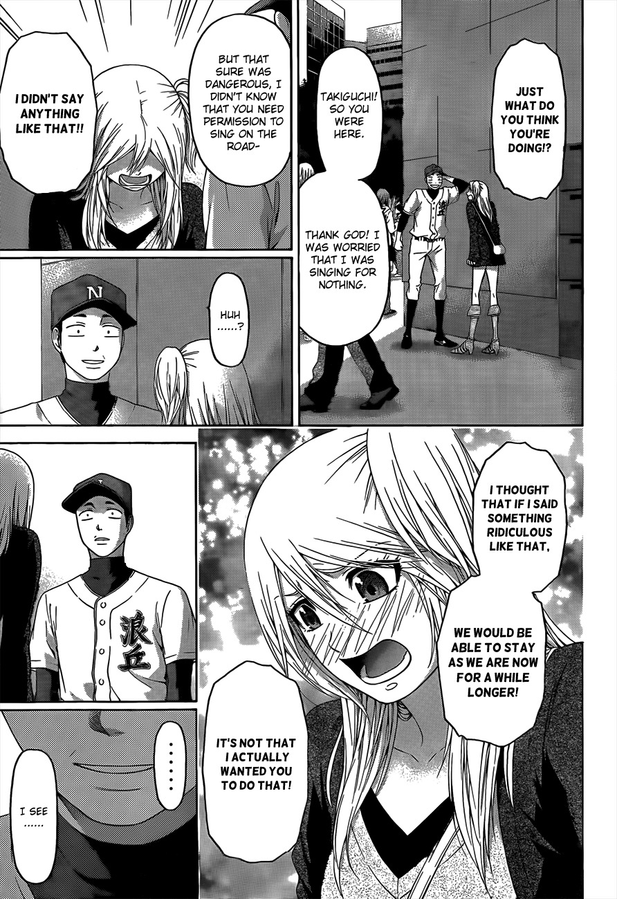 GE Chapter 125 page 14 - Chapter 125: Request