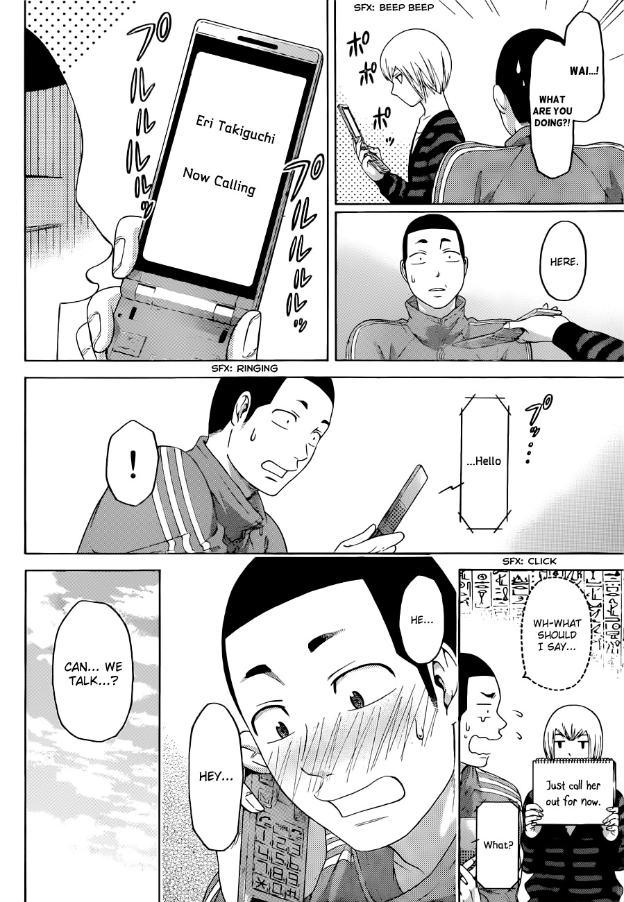 GE Chapter 125 page 4 - Chapter 125: Request