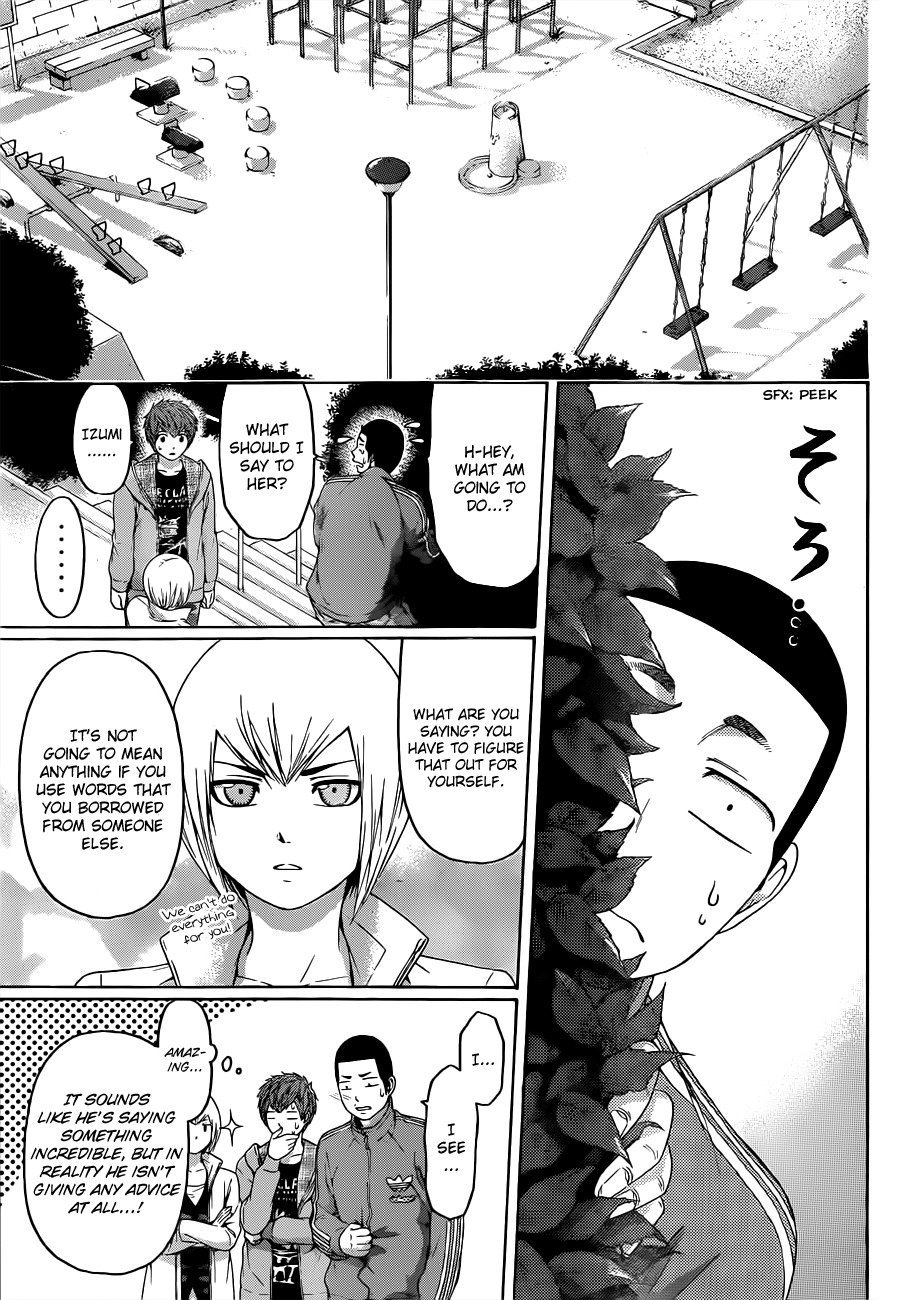 GE Chapter 125 page 5 - Chapter 125: Request