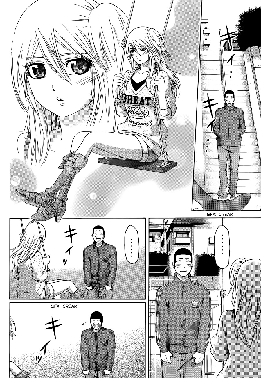 GE Chapter 125 page 6 - Chapter 125: Request
