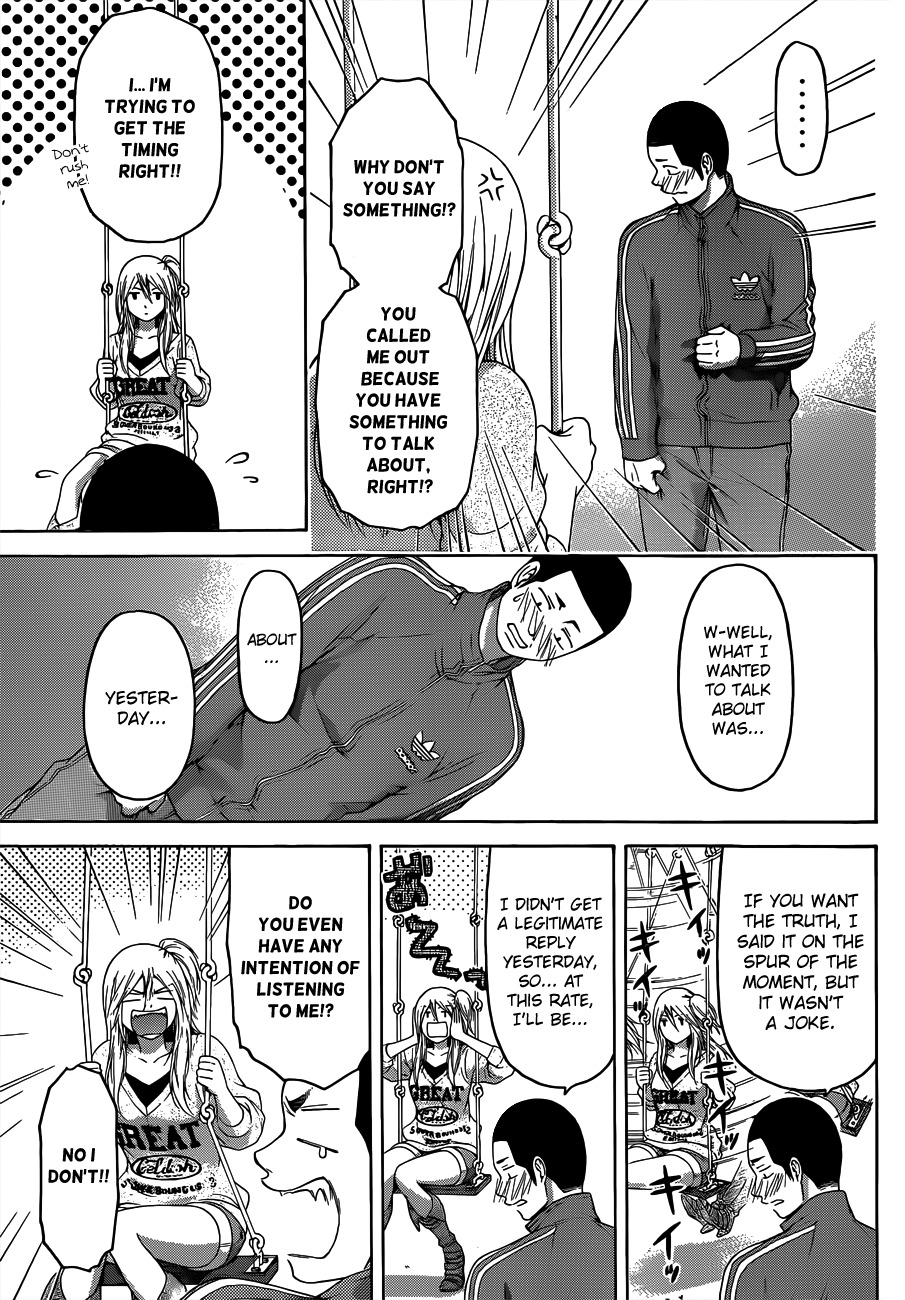 GE Chapter 125 page 7 - Chapter 125: Request