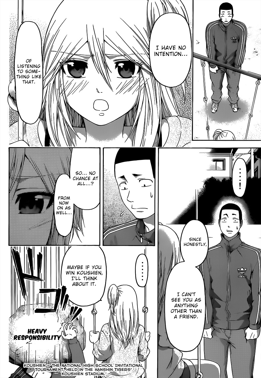 GE Chapter 125 page 8 - Chapter 125: Request