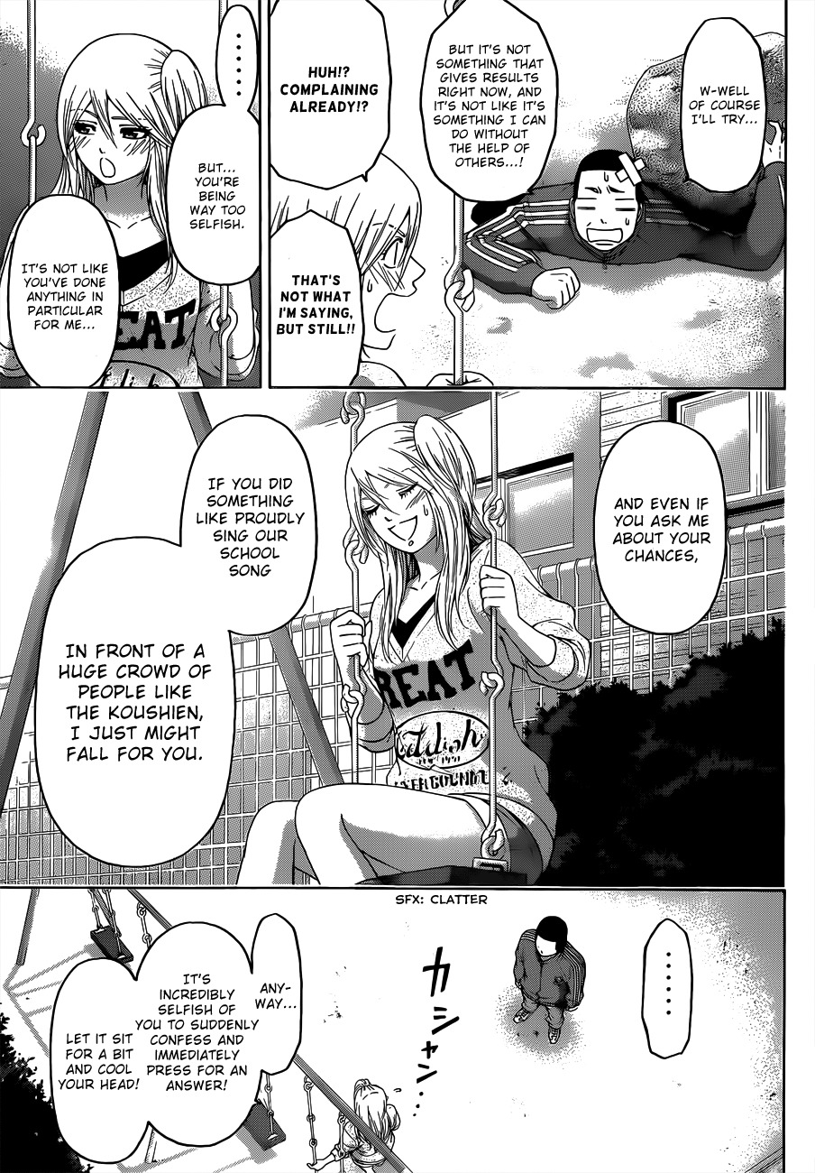 GE Chapter 125 page 9 - Chapter 125: Request