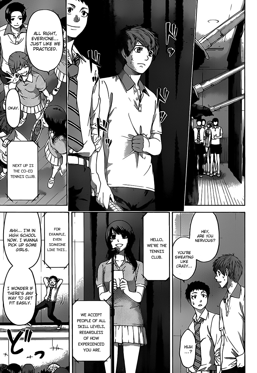 GE Chapter 127 page 5 - Chapter 127: Reflection