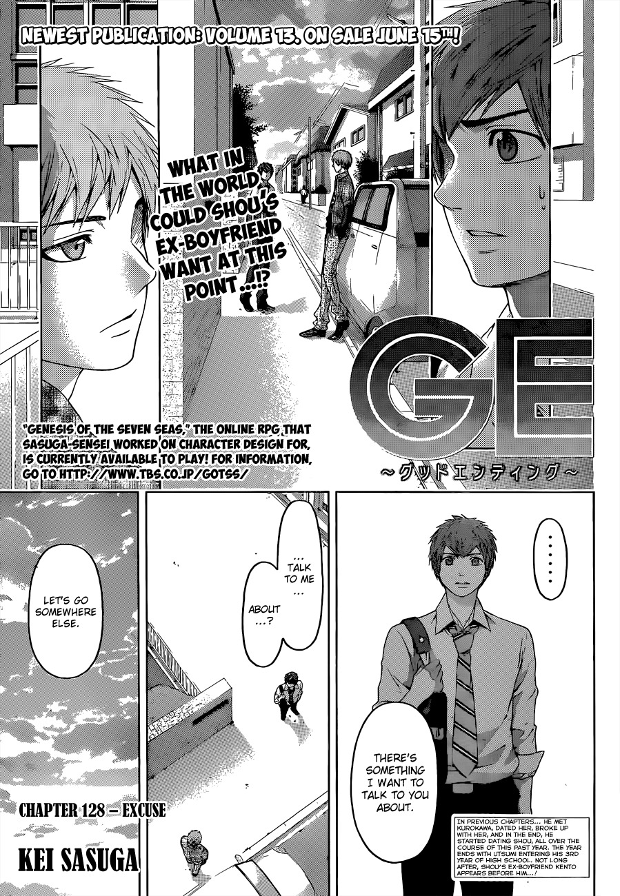GE Chapter 128 page 1 - Chapter 128: Excuse