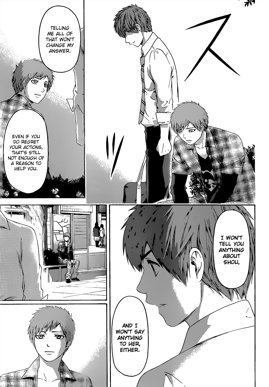GE Chapter 128 page 13 - Chapter 128: Excuse