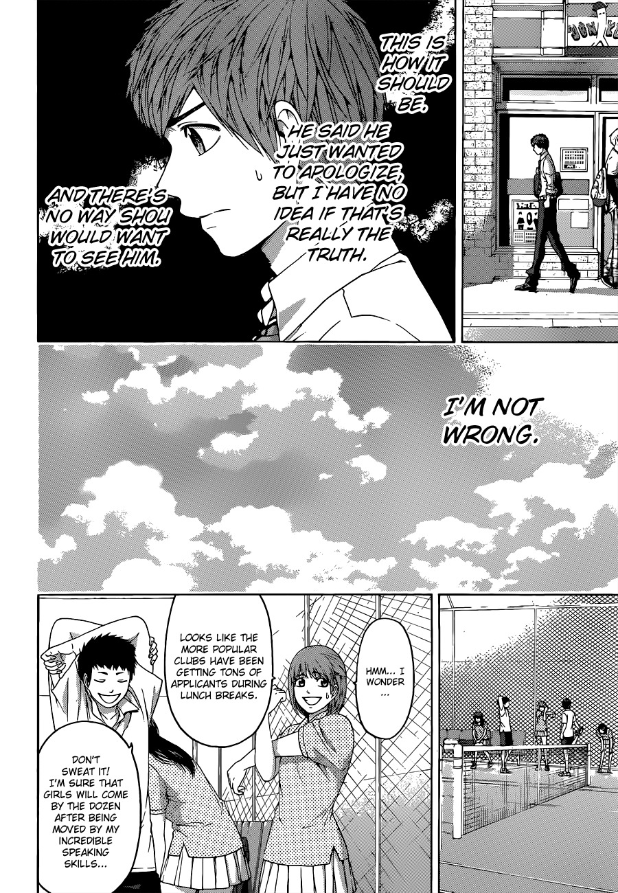 GE Chapter 128 page 14 - Chapter 128: Excuse