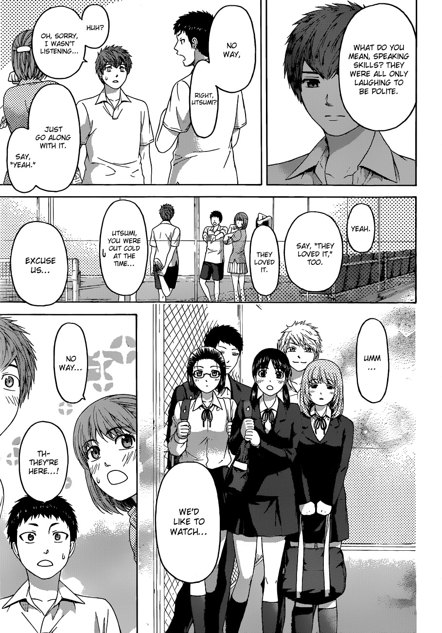 GE Chapter 128 page 15 - Chapter 128: Excuse