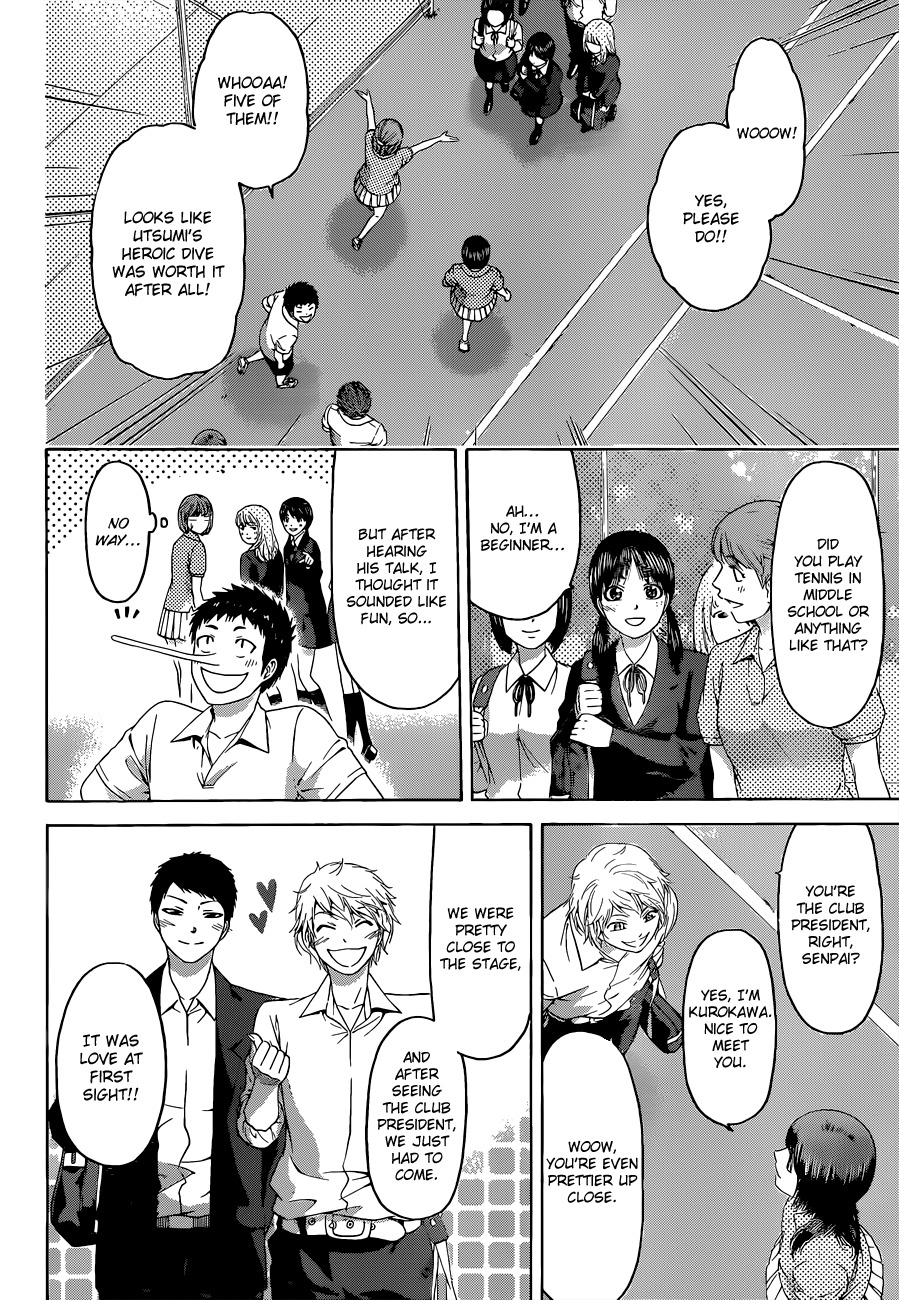 GE Chapter 128 page 16 - Chapter 128: Excuse