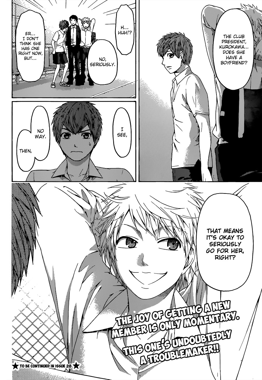 GE Chapter 128 page 18 - Chapter 128: Excuse