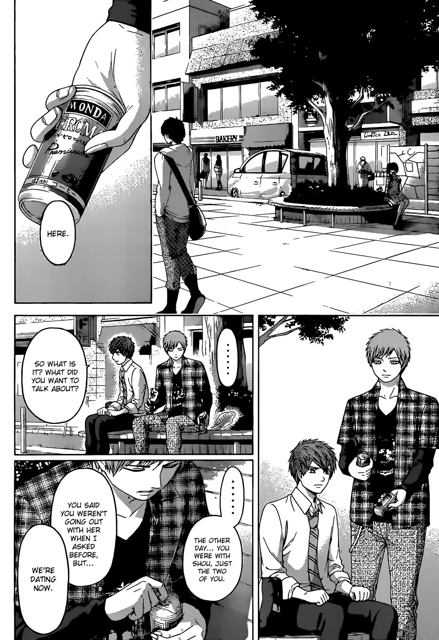GE Chapter 128 page 2 - Chapter 128: Excuse