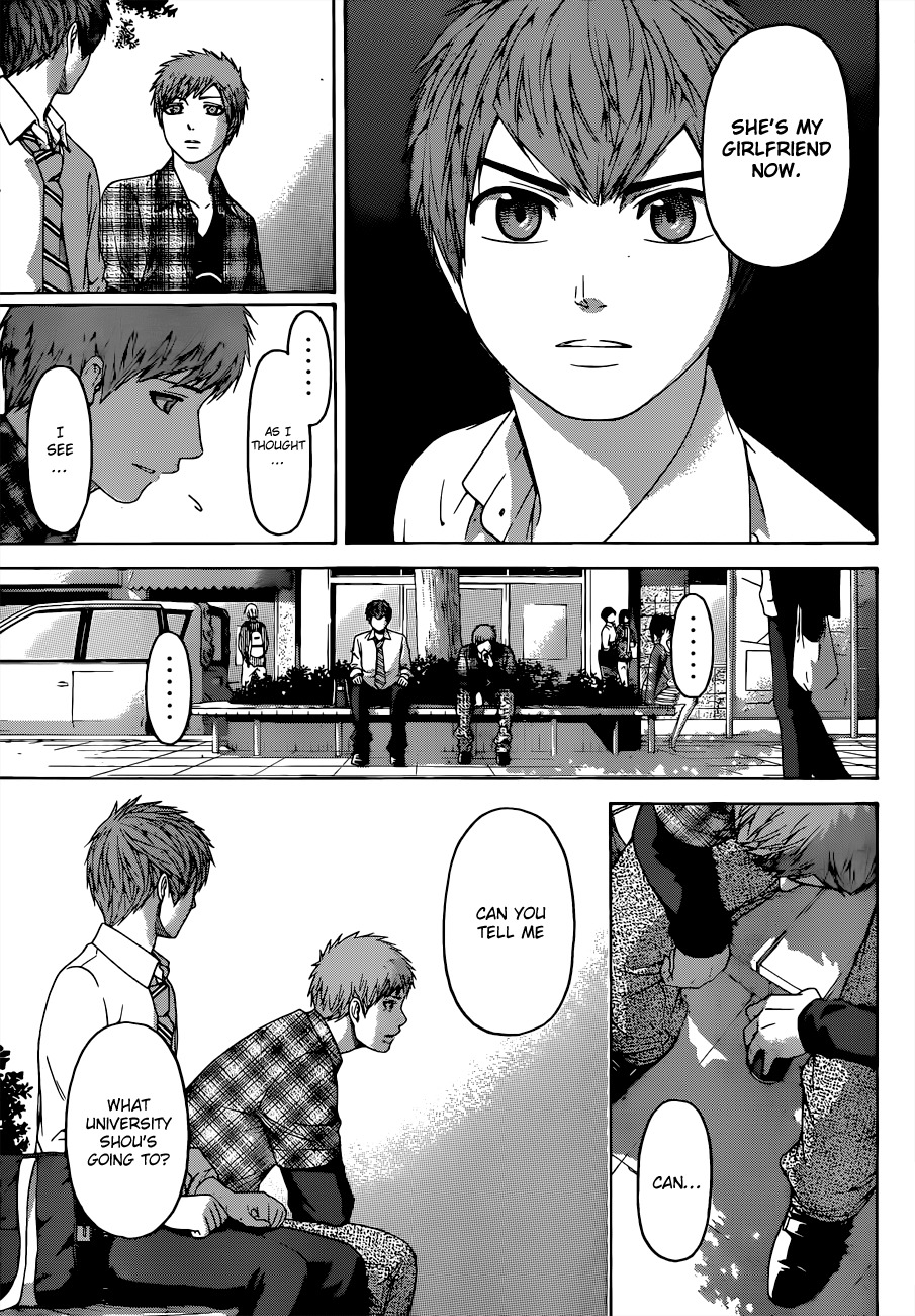 GE Chapter 128 page 3 - Chapter 128: Excuse