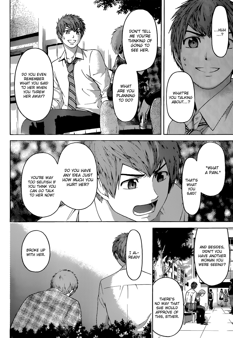 GE Chapter 128 page 4 - Chapter 128: Excuse