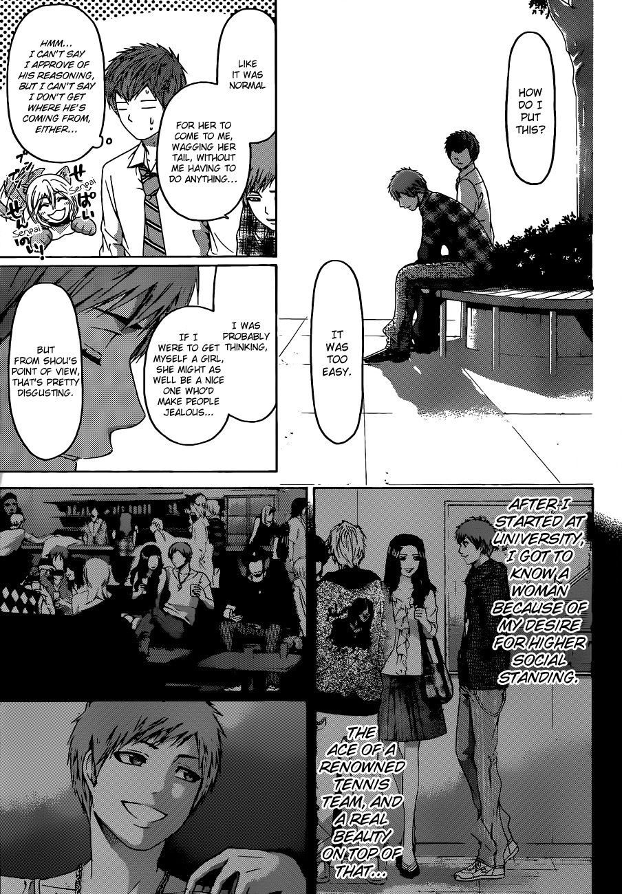 GE Chapter 128 page 7 - Chapter 128: Excuse