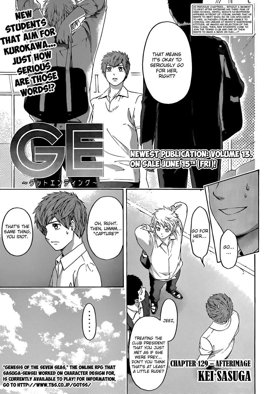 GE Chapter 129 page 1 - Chapter 129: Afterimage