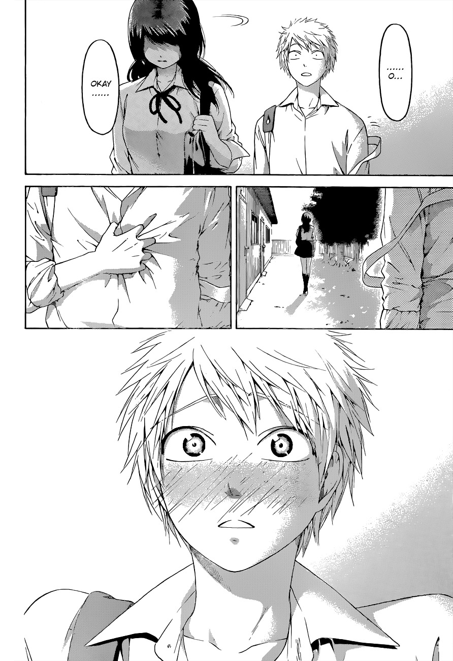 GE Chapter 129 page 14 - Chapter 129: Afterimage