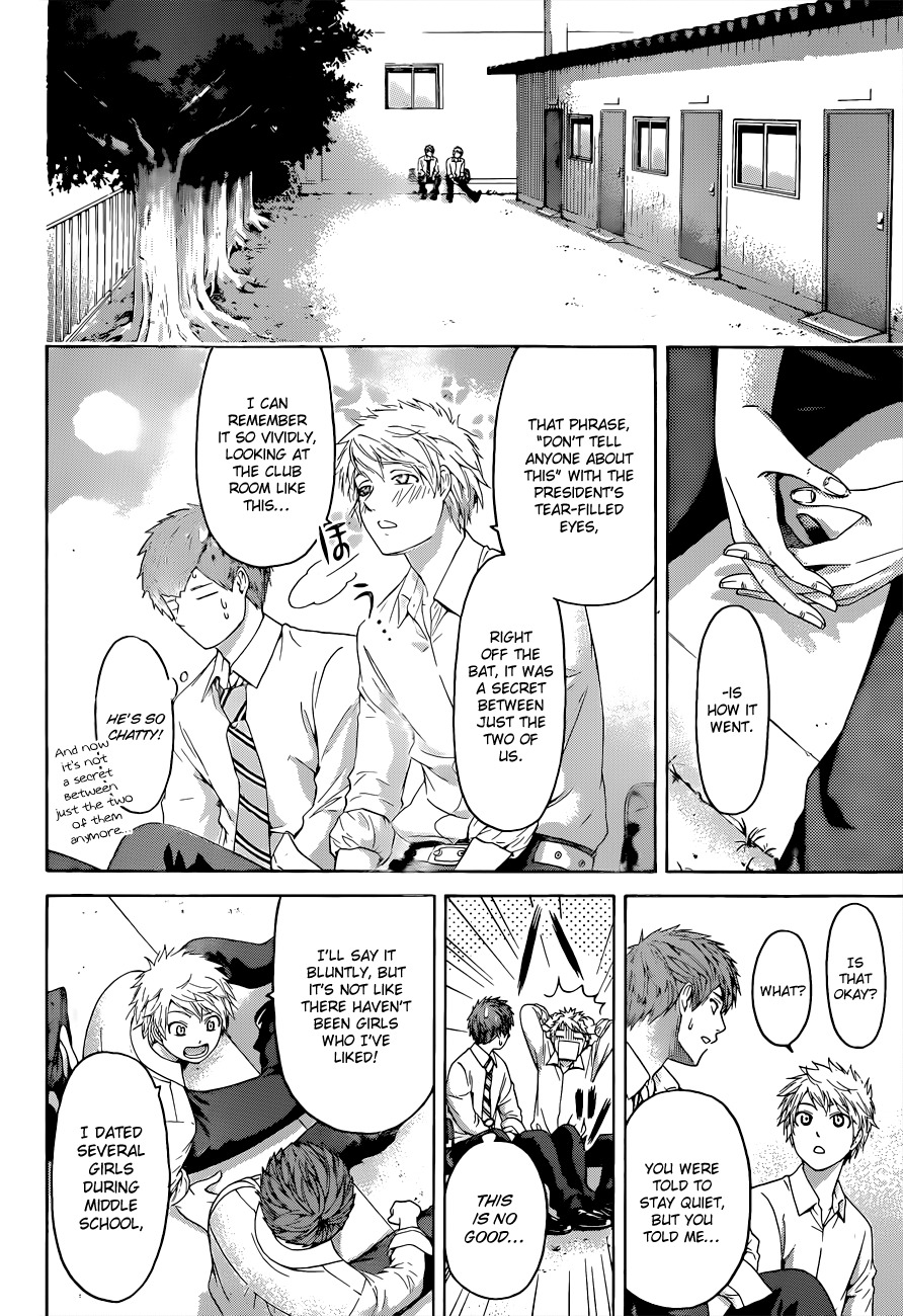 GE Chapter 129 page 16 - Chapter 129: Afterimage