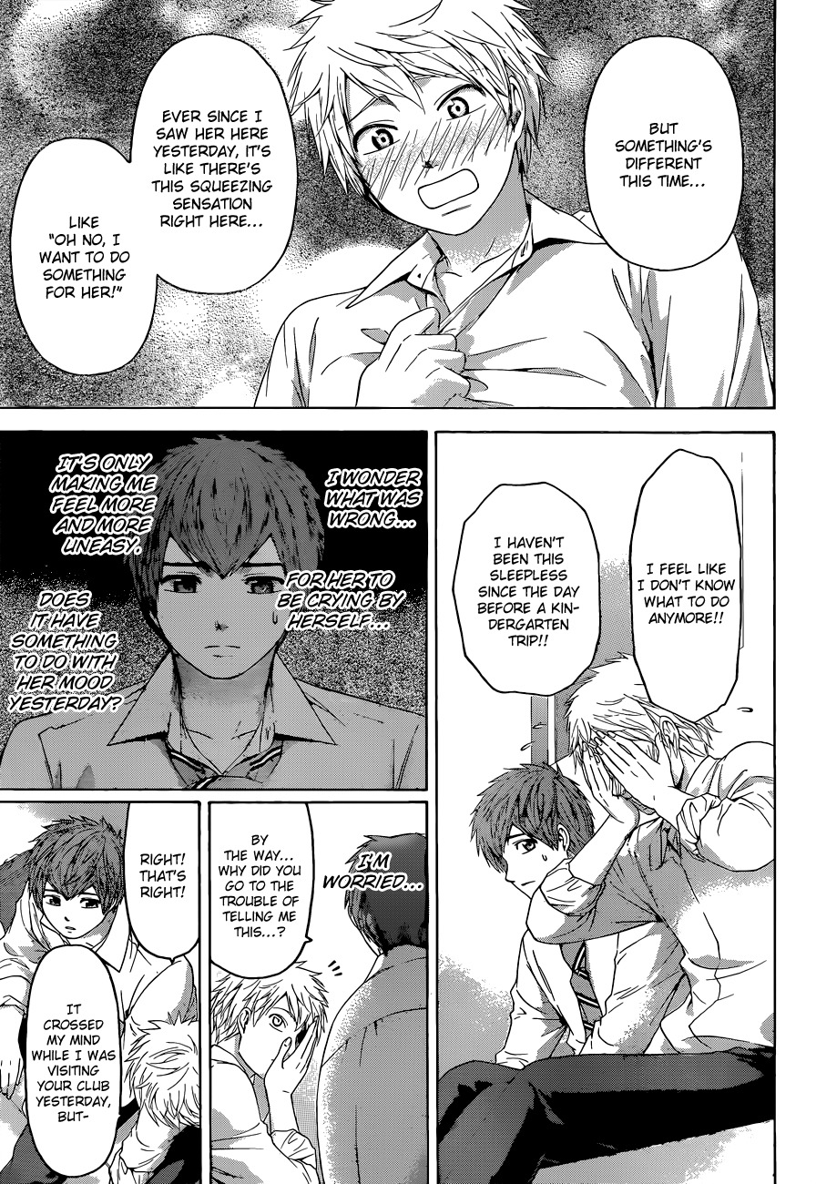GE Chapter 129 page 17 - Chapter 129: Afterimage