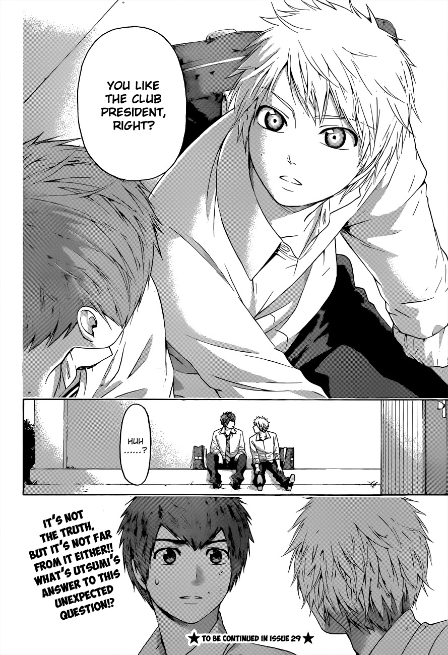 GE Chapter 129 page 18 - Chapter 129: Afterimage