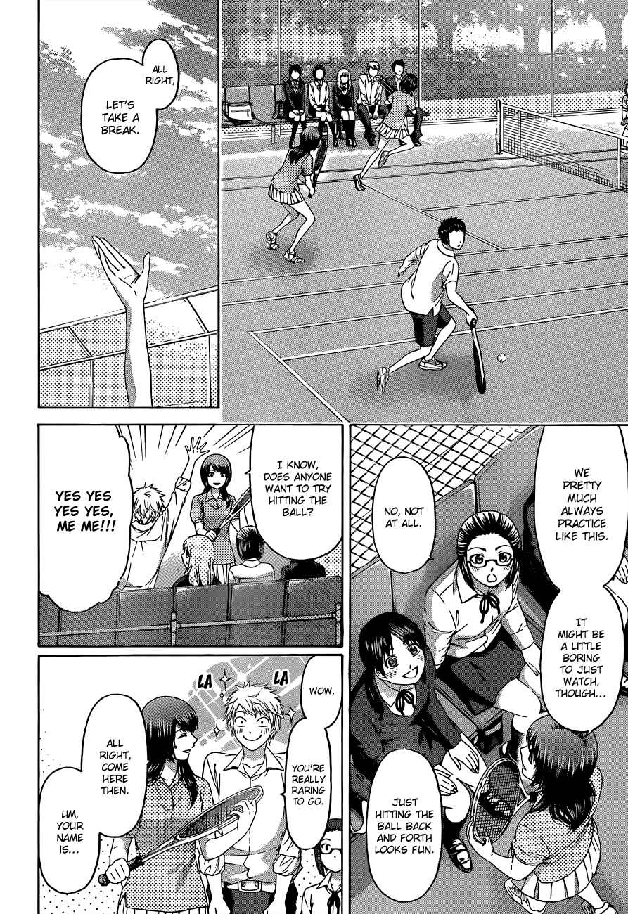 GE Chapter 129 page 2 - Chapter 129: Afterimage