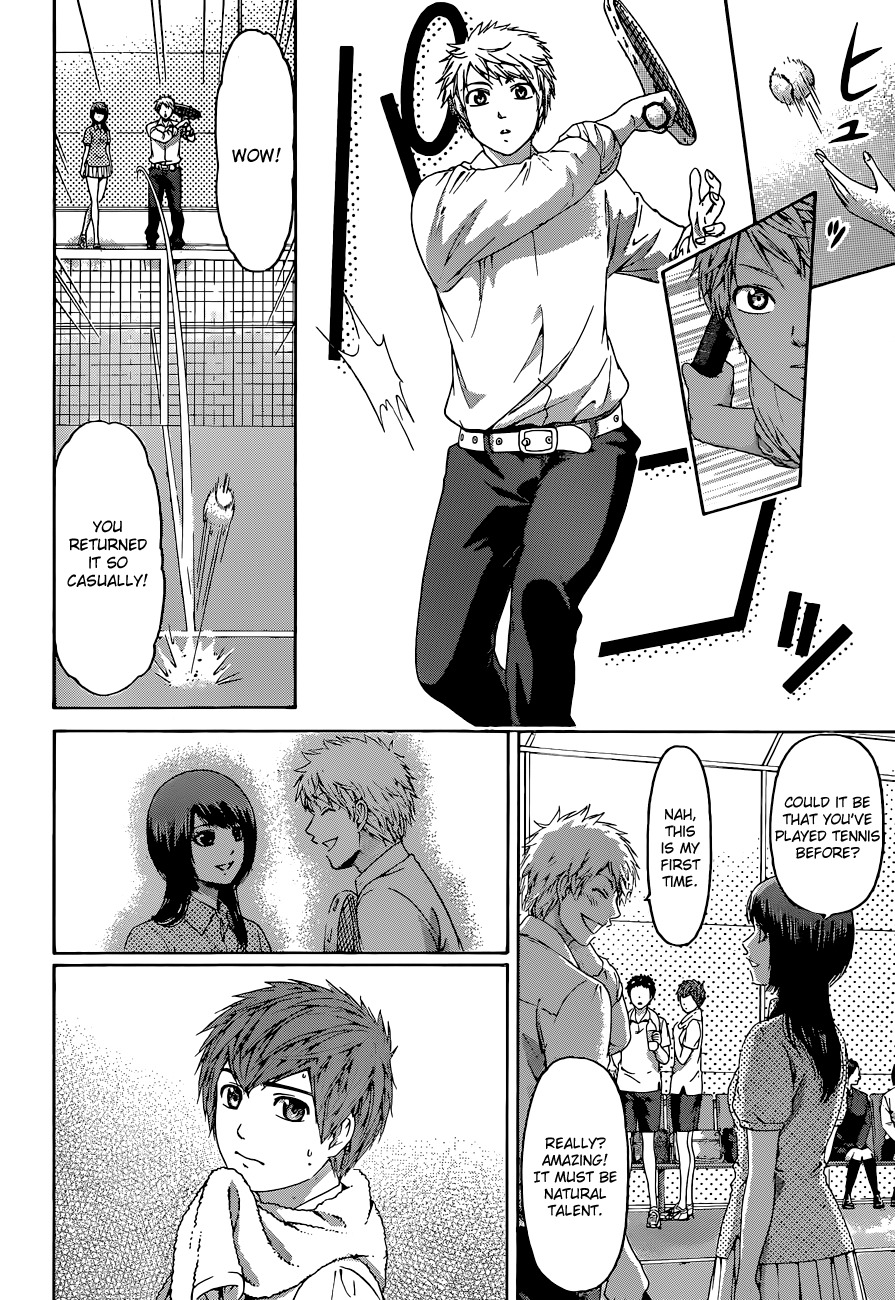 GE Chapter 129 page 4 - Chapter 129: Afterimage