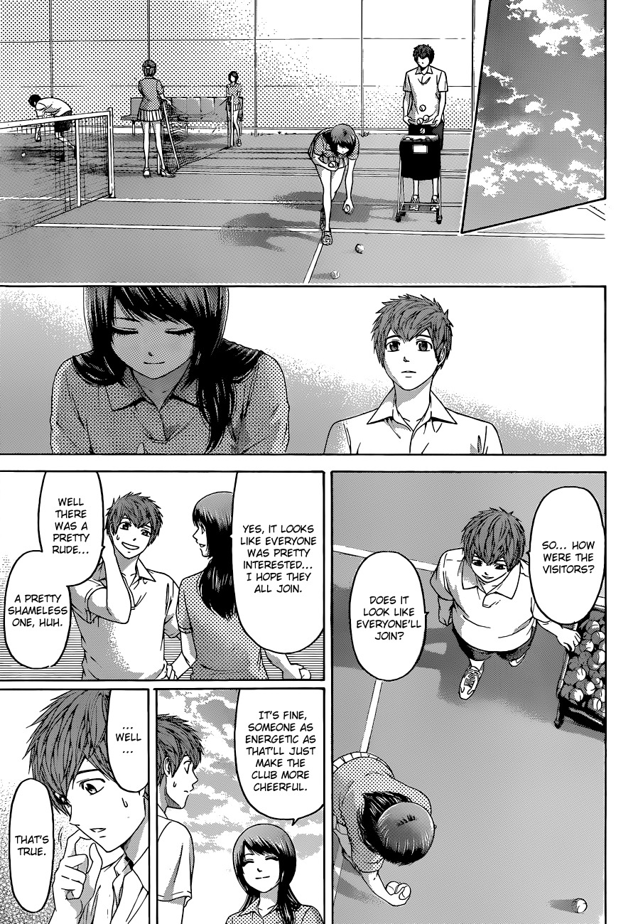 GE Chapter 129 page 5 - Chapter 129: Afterimage