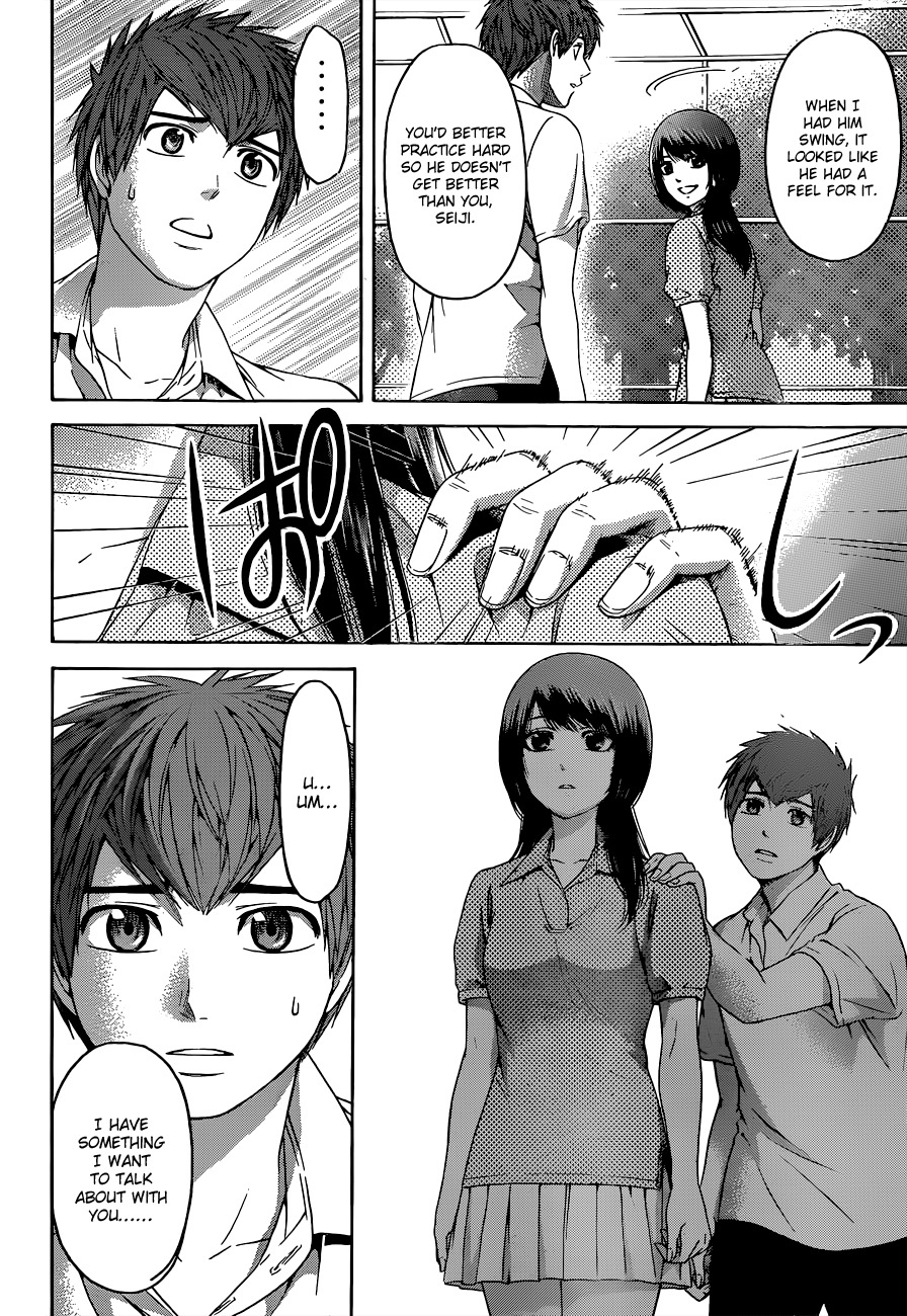 GE Chapter 129 page 6 - Chapter 129: Afterimage