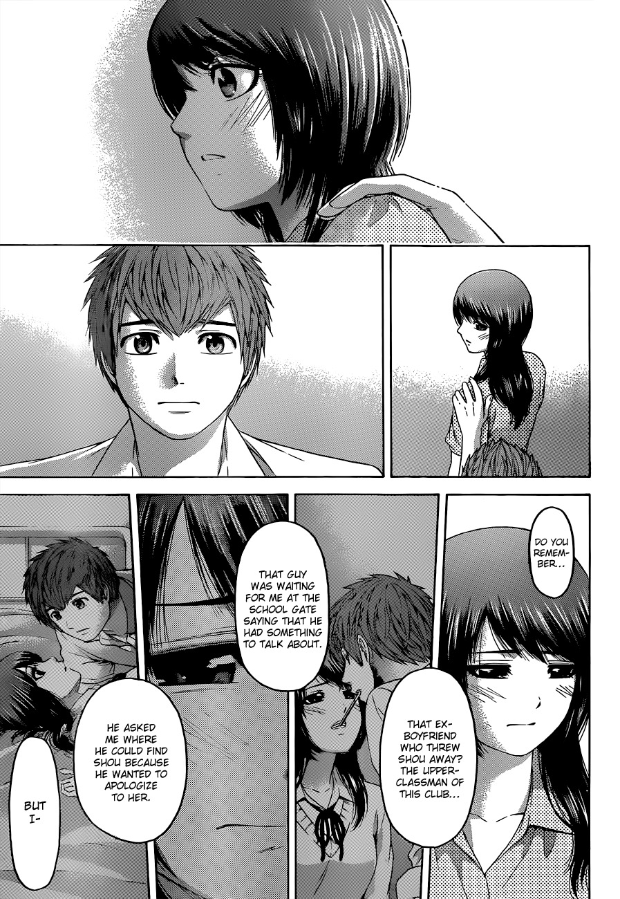 GE Chapter 129 page 7 - Chapter 129: Afterimage
