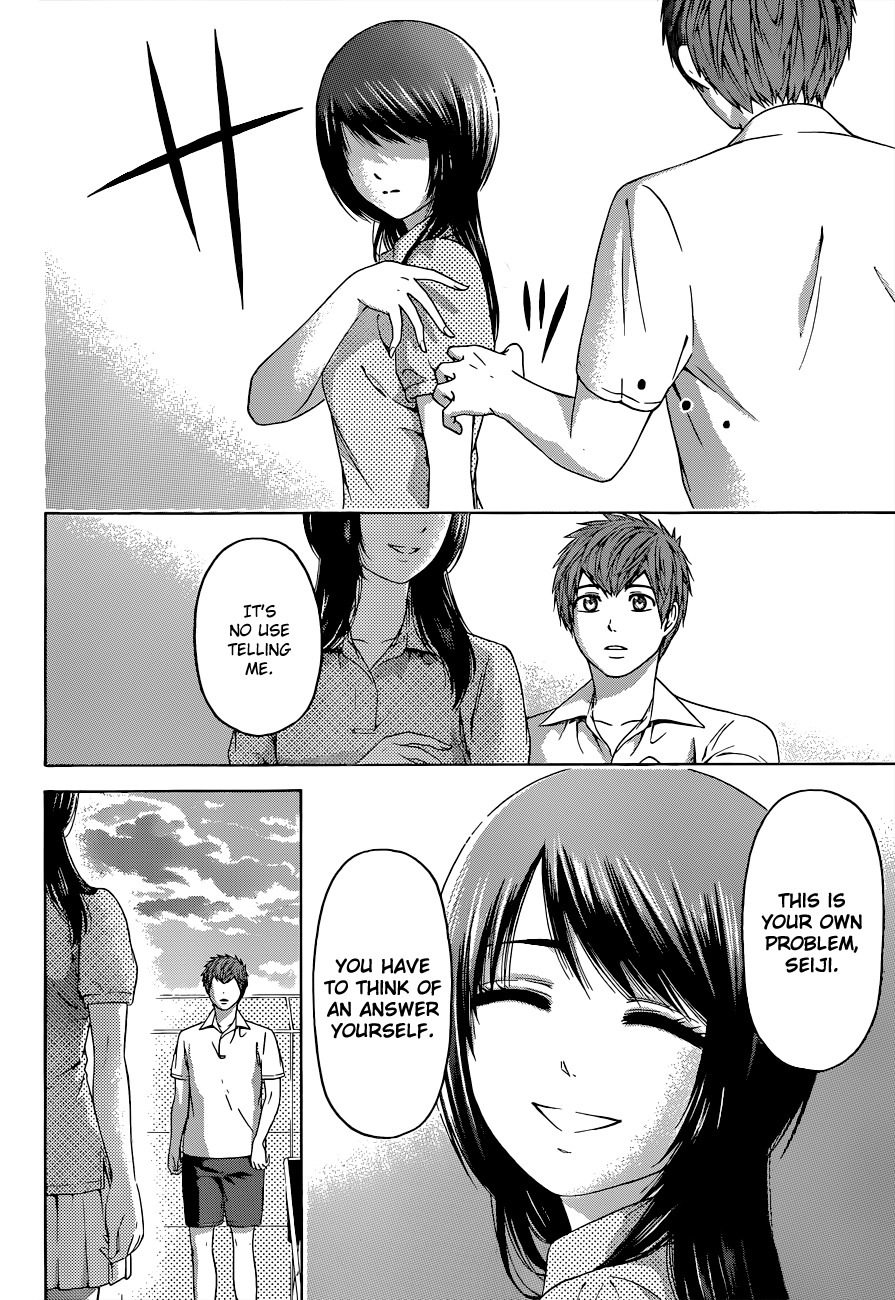 GE Chapter 129 page 8 - Chapter 129: Afterimage