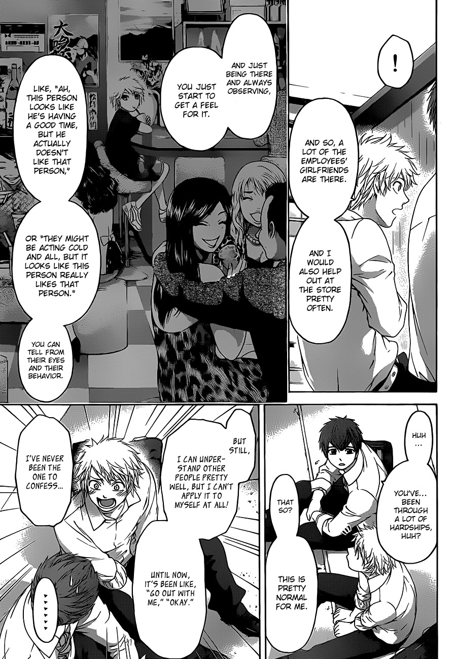 GE Chapter 130 page 3 - Chapter 130: True Word