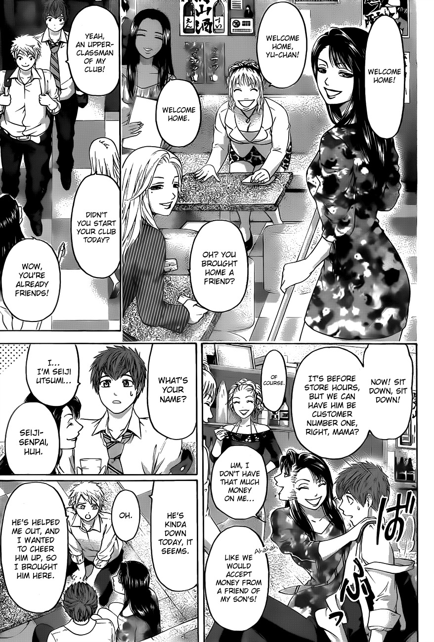 GE Chapter 131 page 14 - Chapter 131: Monologue